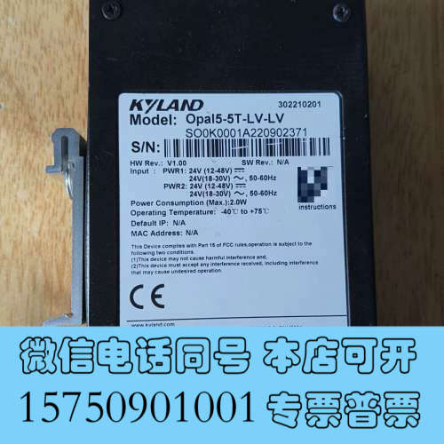 全新KYLAND东土工业交换机 Opal5-5T--，5询价