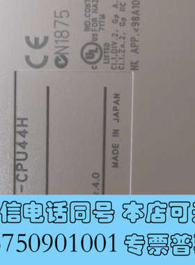 全新omron CPU模块CS1G-CPU44H询价