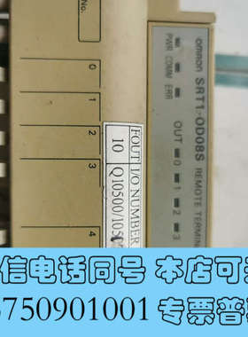 全新欧姆龙 OMRON 可编程序控制模块 SRT1-ID08S询价