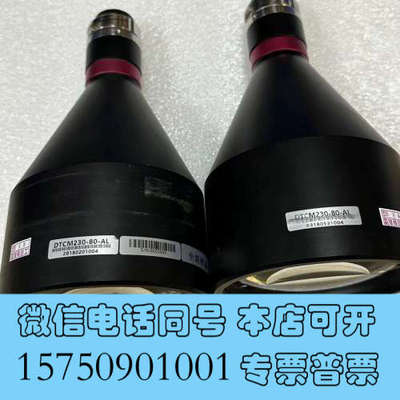 全新视清镜头DTCM230-80，0.142倍，接成色实拍需要询价