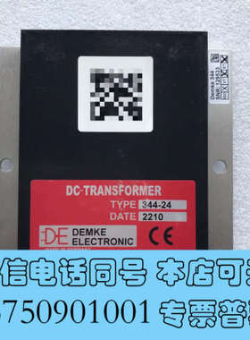 全新DEMKE电源模块344-24，全新原装，输出值2A  24询价
