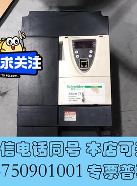 全新ATV71L系列变频器ATV71LD8N4Z383需询价