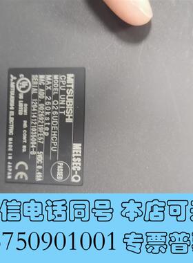 全新三菱模块大量新货多型号议价出Q02UCPU/Q02CPU需询价