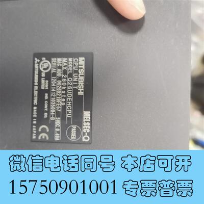 全新三菱模块大量新货多型号议价出Q02UCPU/Q02CPU需询价