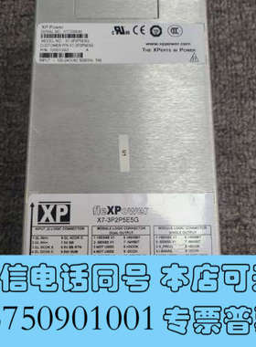 全新XP 模块直流电源  二手九成新议价 X7-3P2P5E5G询价