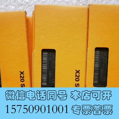 全新贝加莱伺服8v1640.001-2需询价