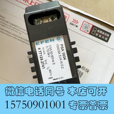 全新爱芬EFEN霍尔传感器需询价