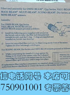 全新Banner邦纳光纤头IAT23S17307耐高温需询价