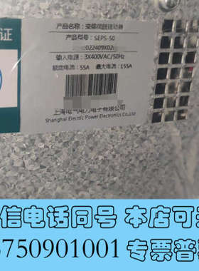 全新SEPS-50变桨伺服驱动器，上气2.0机组，正品全新原装询价