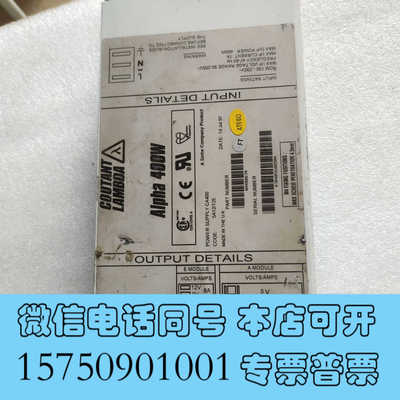 全新Alpha400W 电源，不懂测试，配件处理，不退不还  (询价