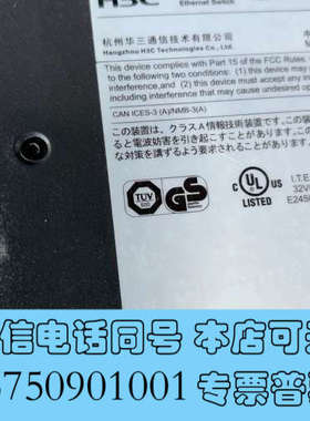 全新H3C S9804交换机双电源双风扇，10G卡LSVM1T询价