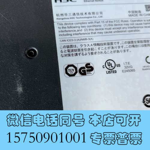 全新H3C S9804交换机双电源双风扇，10G卡LSVM1T询价