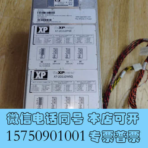 全新XP POWER 直流电源模块二手拆机议价X7-2C2J2P询价