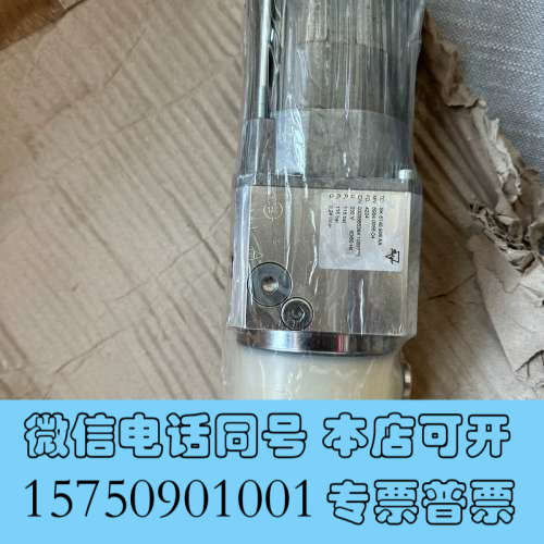 全新pleiger power uint. 0.24ml询价