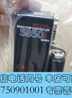 全新BROOKS 5850E/B1A1B4B流量计O2 2slp询价