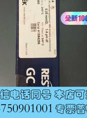 全新RESTEK  10969气相色谱柱， 等效于安捷伦 DB-询价