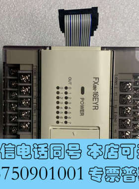 全新日本三菱 扩展FX0N-16EYR 士林PLC 全新原装正品询价
