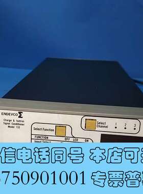 全新恩德福克美国ENDEVCO 133电荷信号放大器—133型—需询价