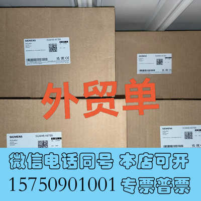 全新SQM48.497B9全新原装正品询价