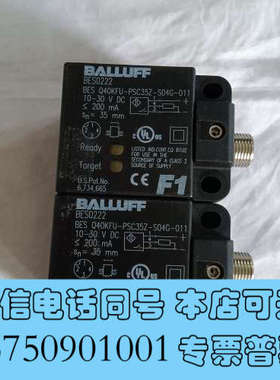 全新德国巴鲁夫BALLUFF BES0222感应式传感器，型号B询价