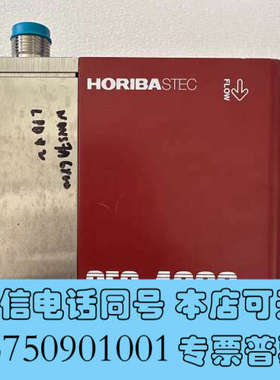 全新Horiba SEC-4600 N2 40SLM询价