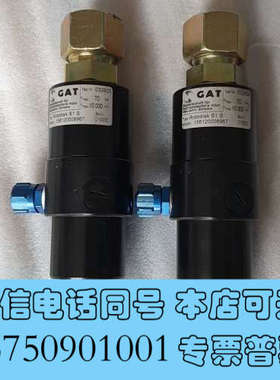 全新德国GAT旋转接头Rotodisk S1 S高速旋转接头物品询价