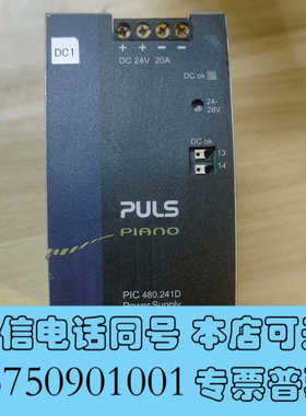 全新进口电气 德国普尔世 PIC480.241D 原装进口开关电询价