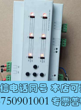 全新Dk2000-CSN0616.DC24/3.5W 6路16A询价