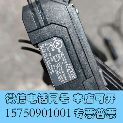 全新FS-N13N  拆机件  实物拍摄询价