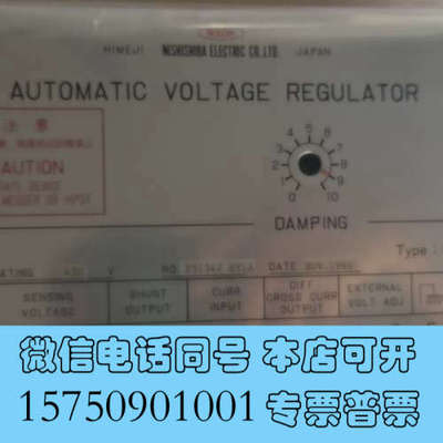 全新VZRAB-1S(B)  AVR  全新原厂件  2个 便宜询价