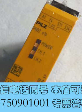 全新出PILZ德国制造的安全继电器e1p，型号774130，黄色询价