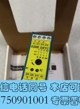 全新ZANDER AACHEN 安全继电器 SRTC  4721需询价