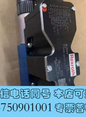 全新R901130133 STW0195-2X/2V5-24PF询价