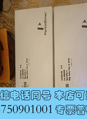 全新PE矩管,货号:N0780130,,保真退需询价