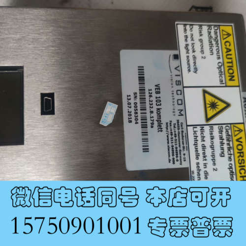 全新VISCOM VEB103 Komplett 126.232询价
