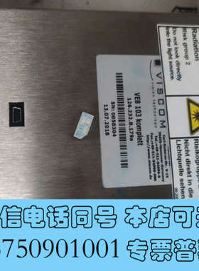 全新VISCOM VEB103 Komplett 126.232询价