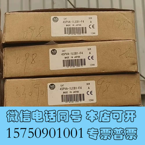 全新AB罗克韦尔45PVA-1LEB1-F4，零件检测光阵列光电询价