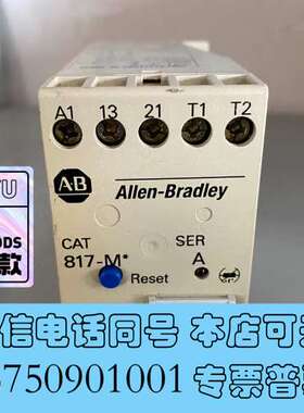 全新ALLEN-Bradley罗克韦尔AB CAT817-M 二需询价