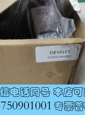 全新Madewelle美德威尔DEVG15电磁阀,,数需询价