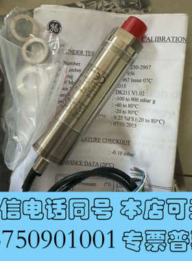 全新型号：PDCR-250-2967蒸汽压力传感器询价
