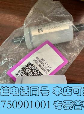 全新岛津雾吸收器636-57055-02需询价