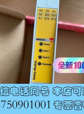 全新瑞士佳乐Carlo gavazzi 安全继电器SMSA31需询价