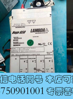 全新LAMBDA Vega 650二手拆机模块 V601CDN询价