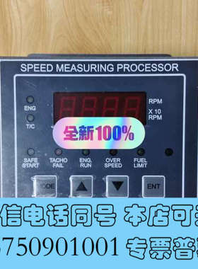 全新YU MYUNG SPEED MEASURING PEOCE询价