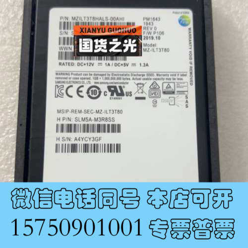 全新日立 PM1643 5562826-A SLM5A-M3R8询价