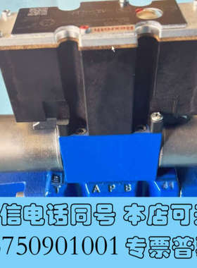 全新正品R900751933比例方向阀，力士乐原装，质量可靠询价