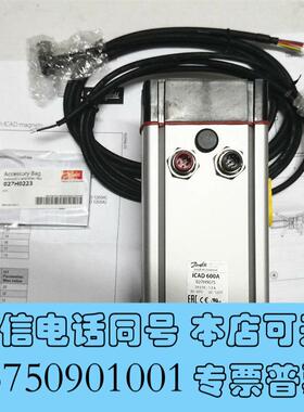 全新丹佛斯电动阀马达驱动器ICAD600A4-2需询价