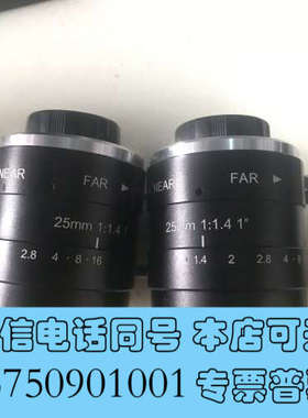 全新长步道工业镜头 HC2505A HC1205A HC1605询价