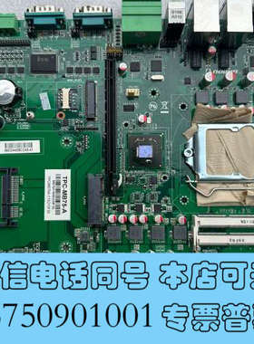 全新TPC-MB75-A MB75A15060357F35 TP询价