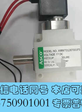 全新哈希COD MAXIII空气阀，哈希HACH三代空气安全询价